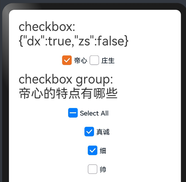 checkbox