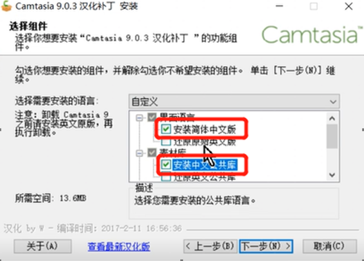 image-20251023155403803