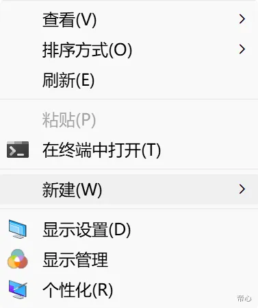 设置后效果