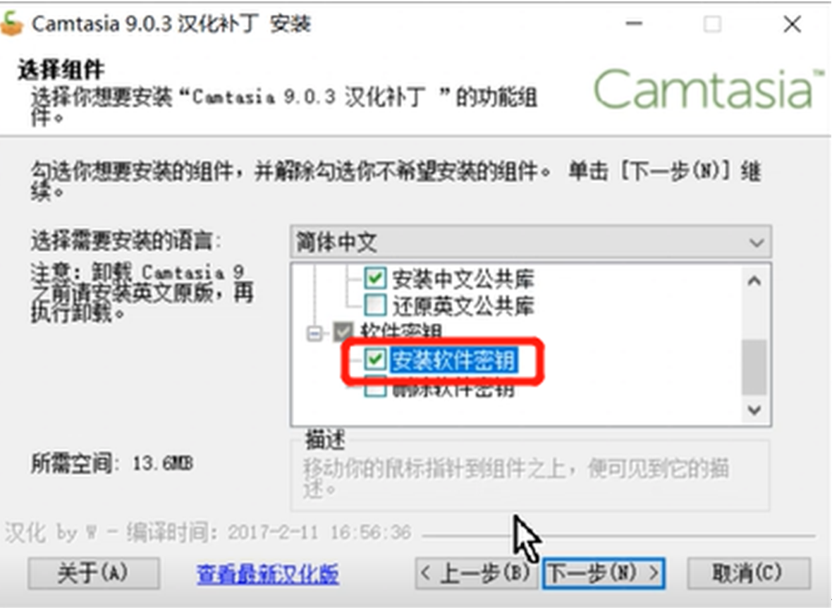 image-20251023155424383