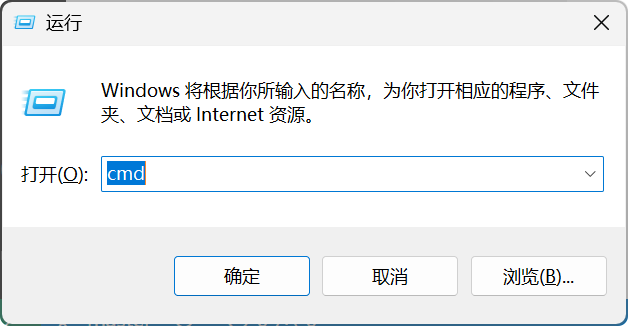 启动终端
