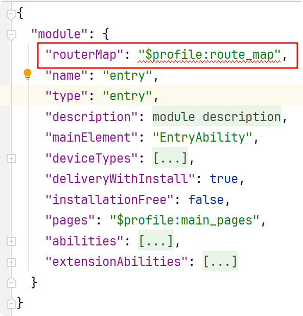 module.json5修改之后