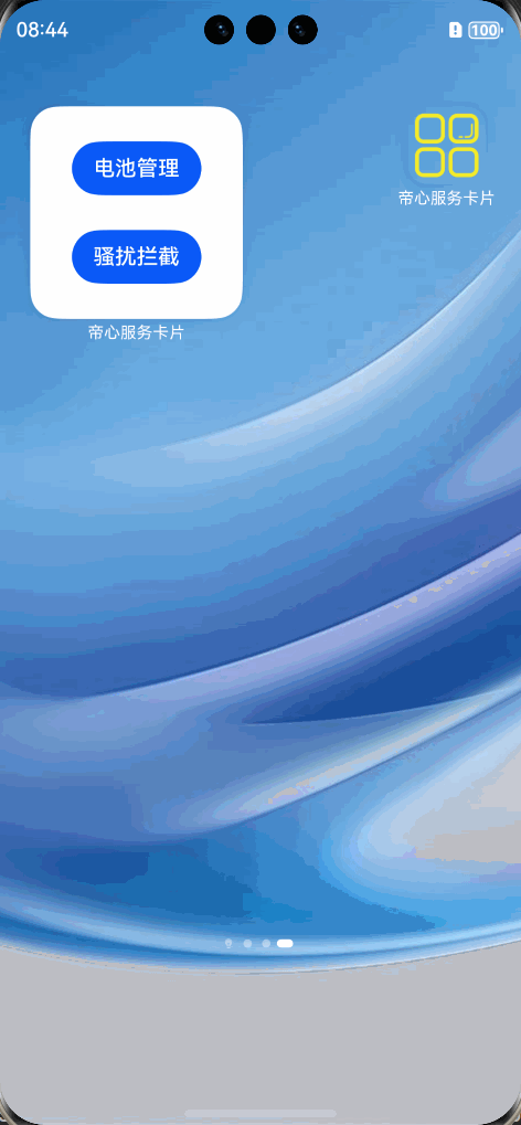 alt routerPage