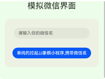 image-启动UIAbility