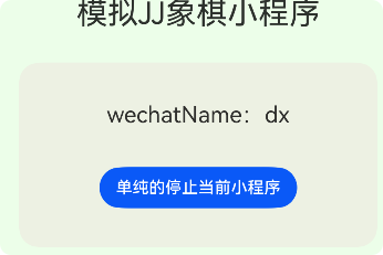 image-20250624200701773