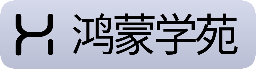 鸿蒙学苑 Logo